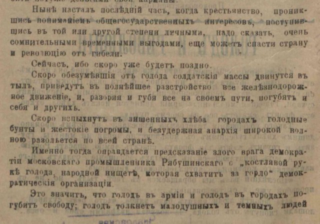 Певец Мазаев: «Сталин — убийца, растративший ресурс Российской империи.