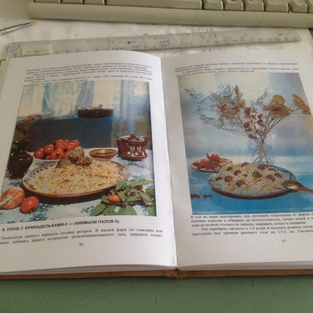 Книга своими руками. Минутка творчества