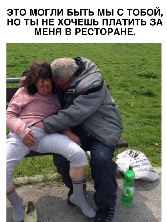 Скотсети и прочие интернеты 24.09.18