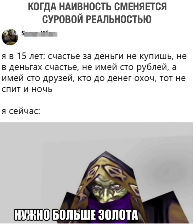 Нестандартный юмор