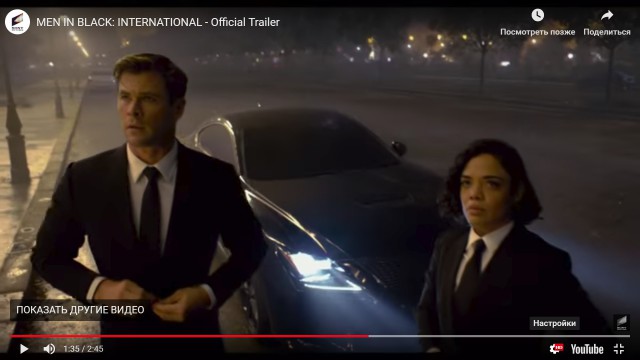 Вышел трейлер новых «Людей в черном»