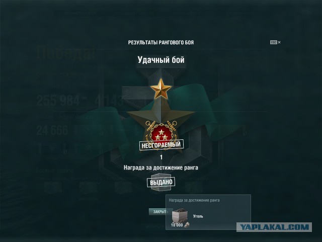 World of Warships - 6
