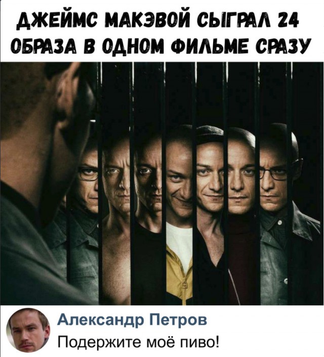 Нестандартный юмор