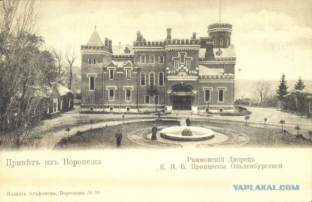 Жизнь царской России в фотографиях