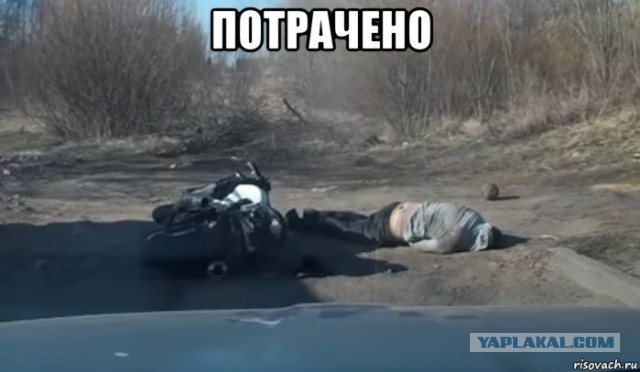 Хотел свалить от ДПС