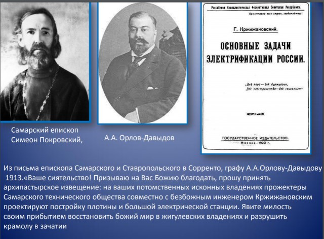 Эпоха Сталина.Достижения СССР.