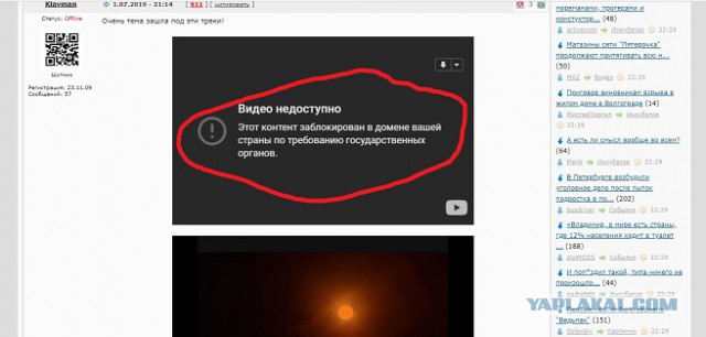Теряя свою веру #2