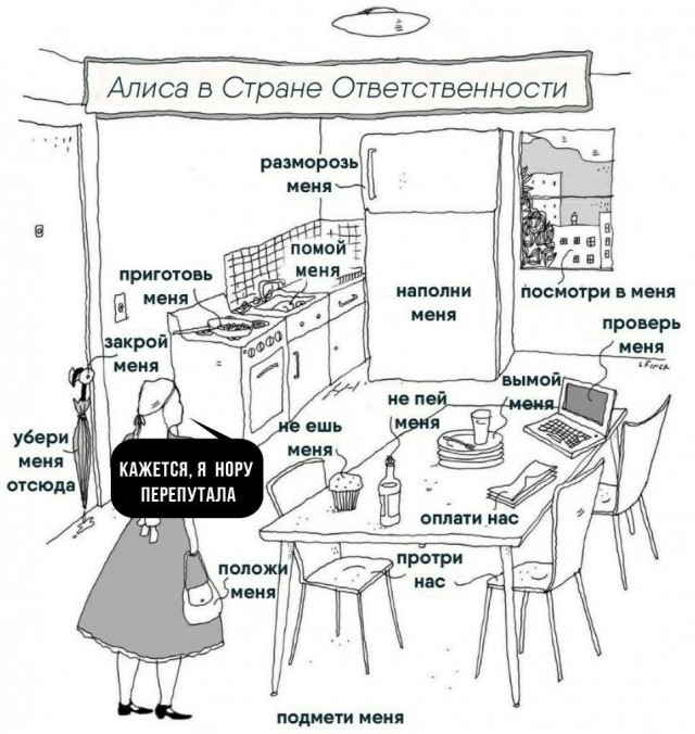 Могу себе позволить