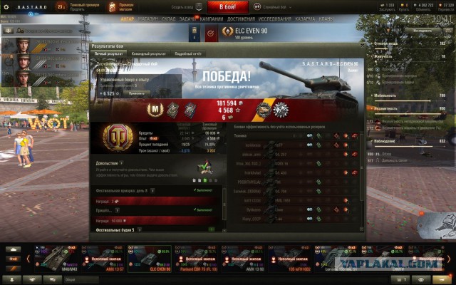 Wargaming 57