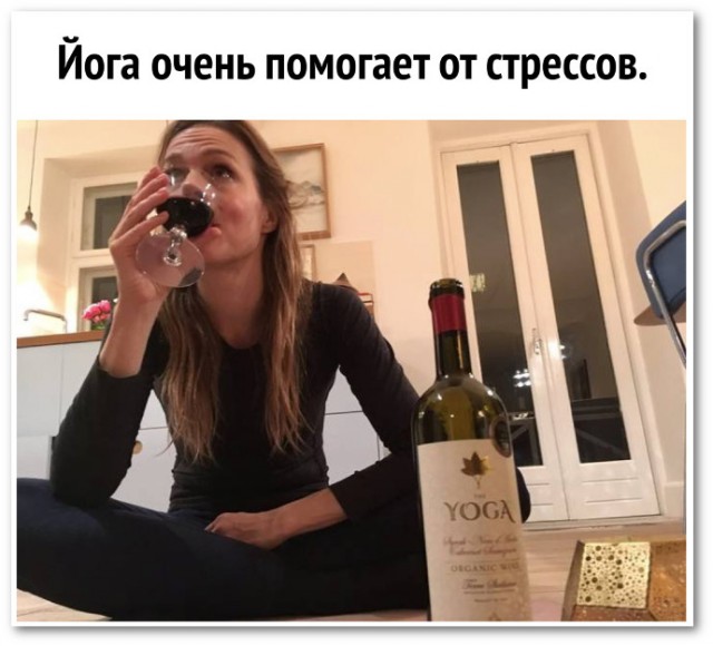Хроническая трезвость - это очень опасно!