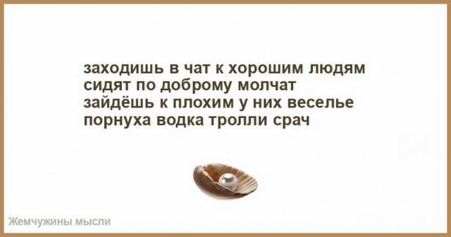 Немного неприятно