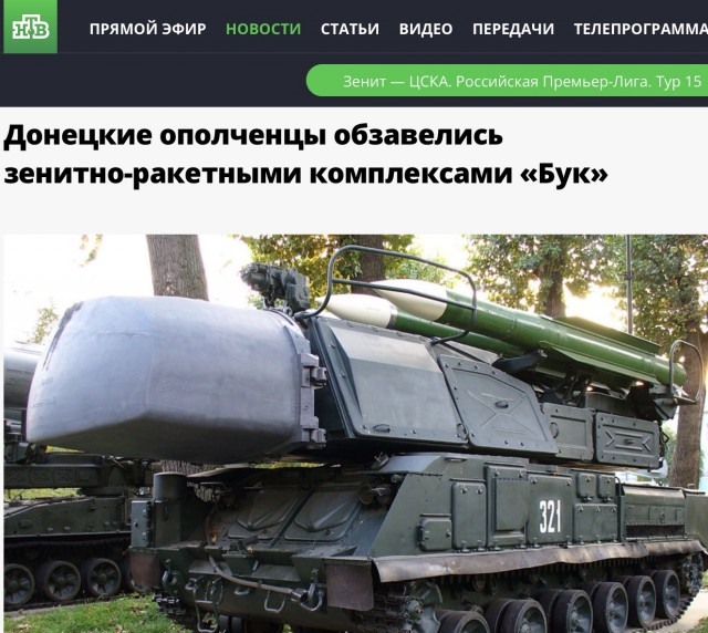 За нужные показания по делу MH-17 мне предлагали домик в Голландии
