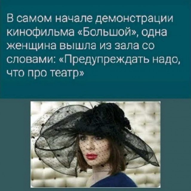 Бредзона из фотографий