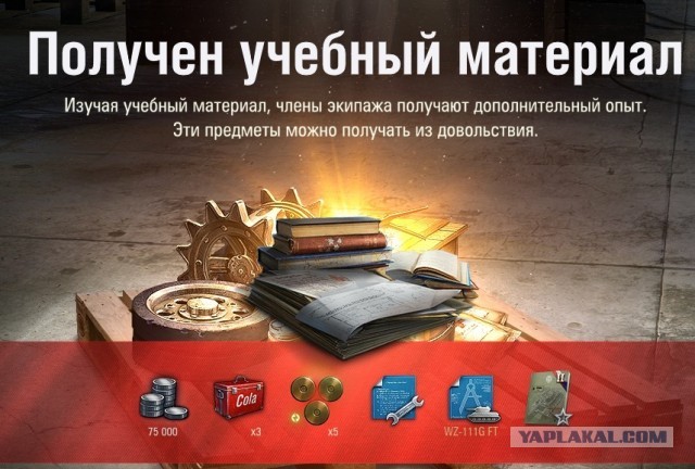 Wargaming 58