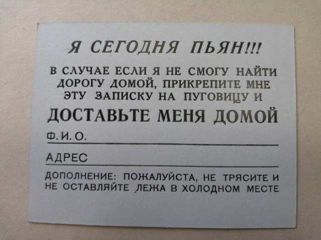 Похоть, чревоугодие и тщеславие. Весомые причины, почему не нужно ходить на новогодние корпоративы