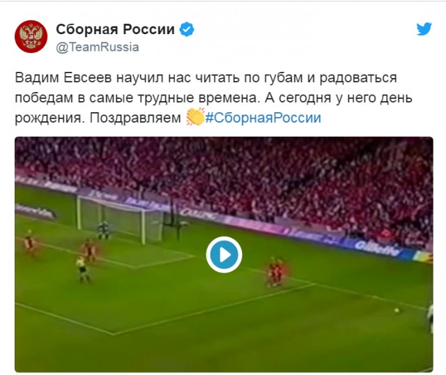 Чемпионат России по футболу 2019-2020. Часть V.
