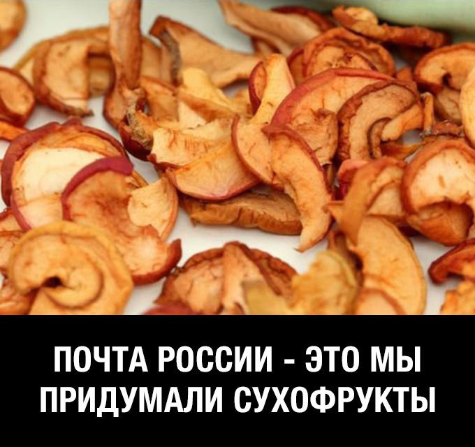 Очередное подтверждение четкой и слаженной работы Почты России