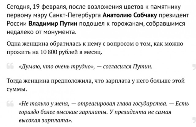 Крик души медика из тувинской глубинки