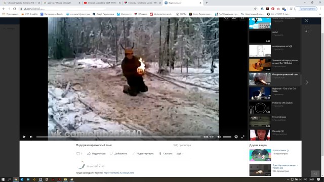 Танкизм головного мозга
