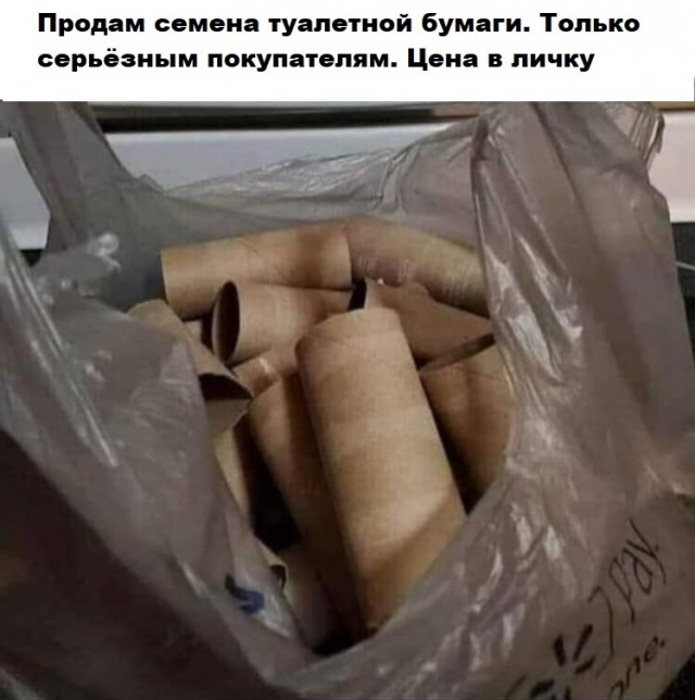 Почему гречка?