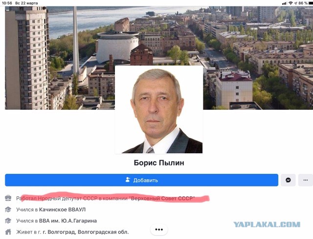Выпускников волгоградской Качи разогнали с дубинками в Москве