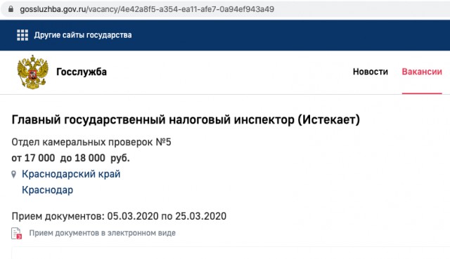 О двойном налогообложении