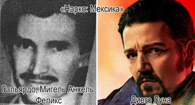 Как на самом деле выглядят герои фильмов, основанных на реальных событиях