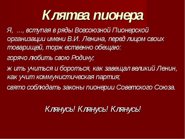 Сегодня 150 лет Владимиру Ильичу