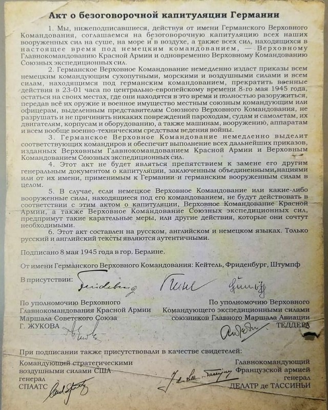 С праздником!