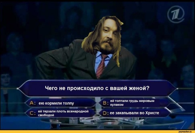 Здорово и Вечно