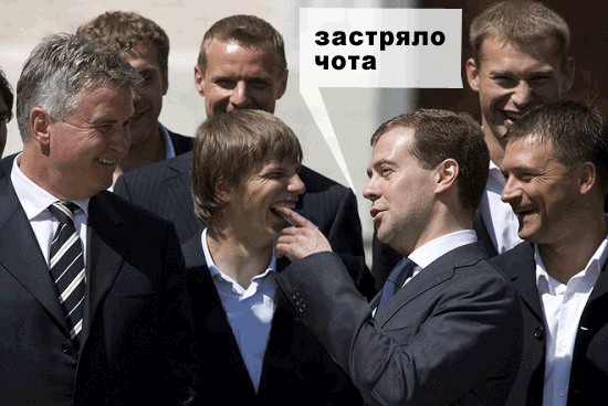Фотожаба: Медведев и Футболисты