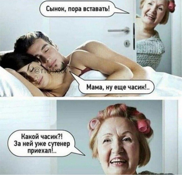 Очень пошлые картинки про это.18+