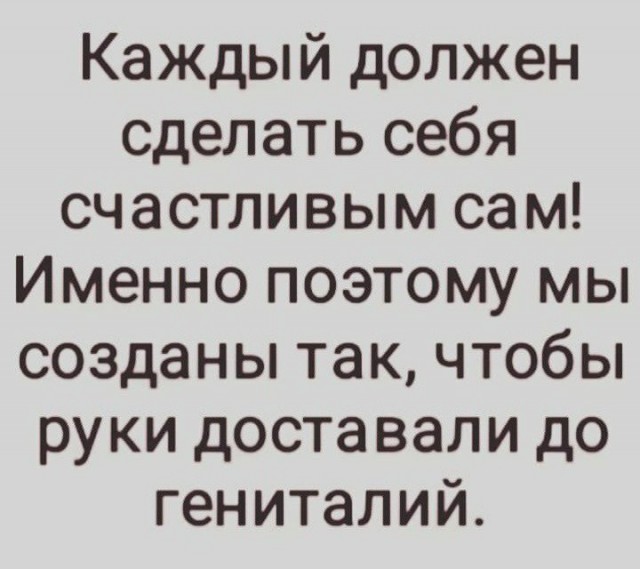 Позитивные картинки на 15.06.2020