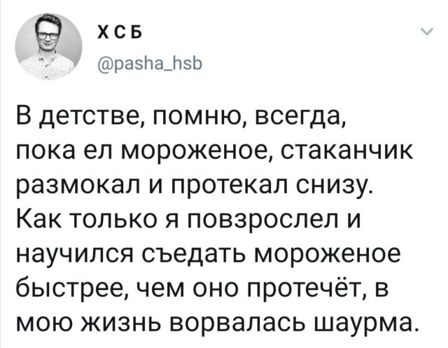 Дурацкие картинки