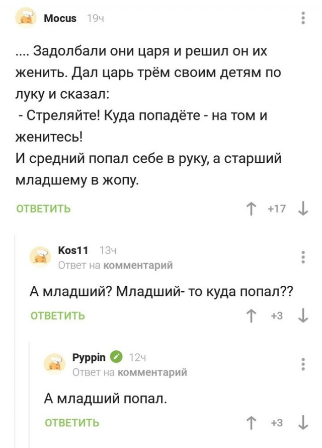 Предлагаю немного слегка пошлых картинок с надписями и без 16+ (05.08)