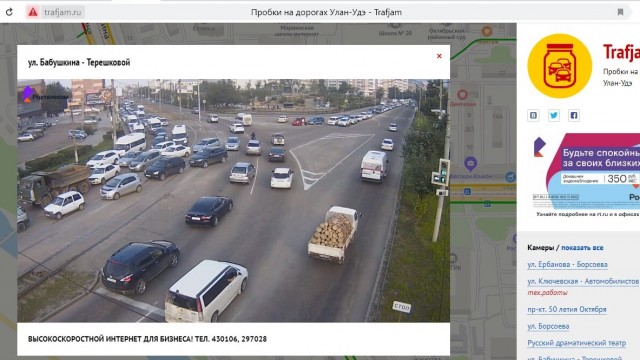 Пост благодарности АвтоВАЗу