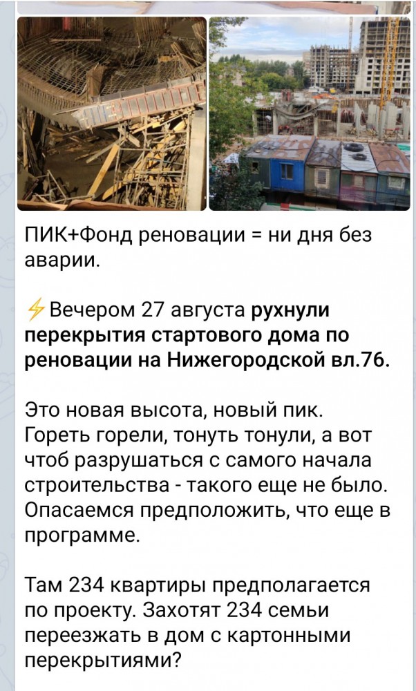 Помогите, наш дом захватили рейдеры! Ростов-на-Дону центр города