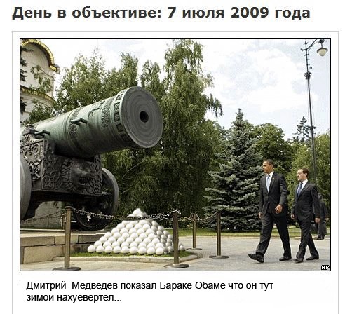 Bbc отожгли