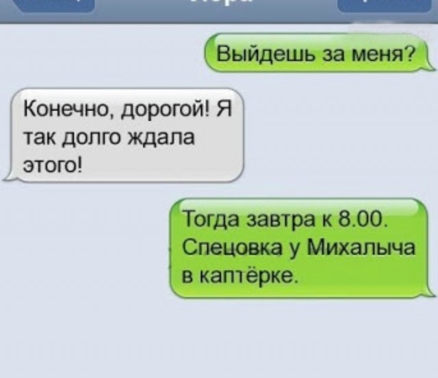 «Мы такие новости не готовили!» Ведущей в прямом эфире «Матч ТВ» сделали предложение руки и сердца