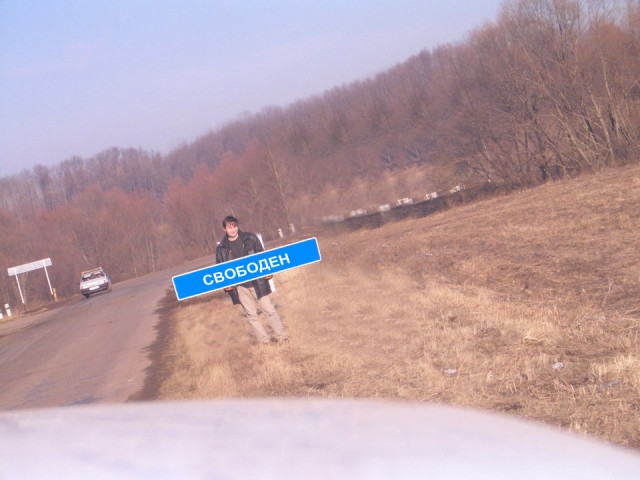 Фотожаба: ХУРЫНЛЫХ