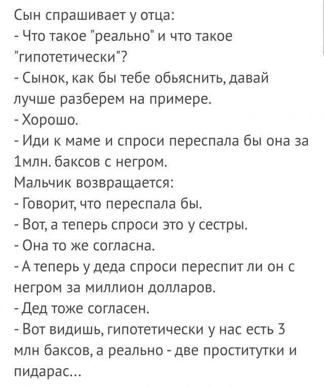 Причина популярности бренда - умение прогнуться