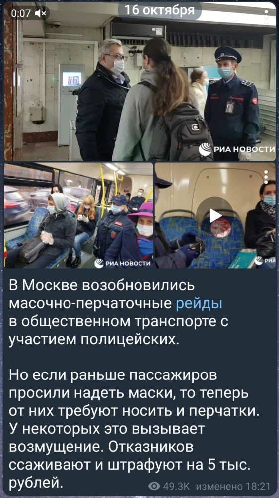 Роспотребнадзор предписал закрыть все бары, клубы и рестораны с 23:00 до 6:00 и носить маски в местах массового пребывания