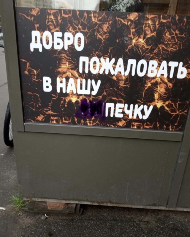 Бредзона 29.10.2020