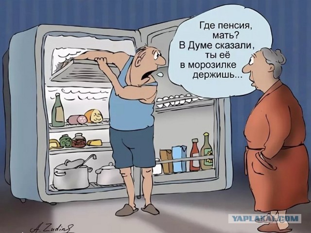 Путин «заморозил» накопительную пенсию до конца 2023 года