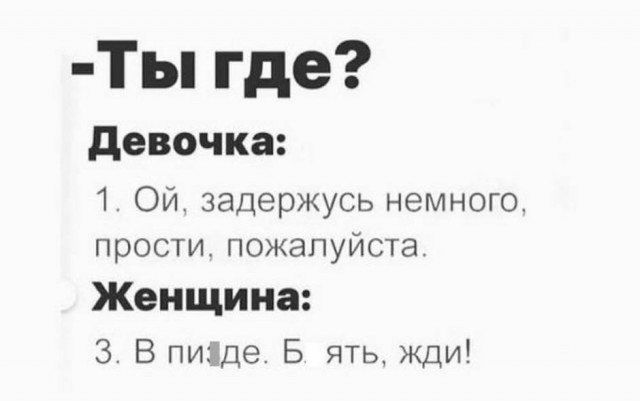 Картинки и мемы для настроения 015