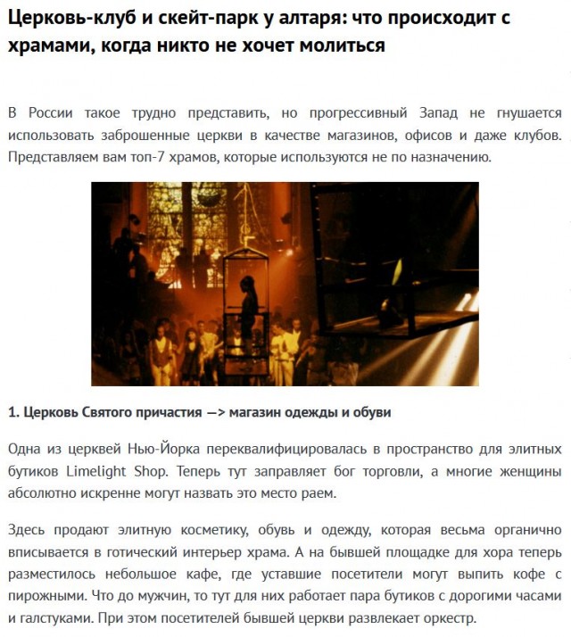 Плакат на все времена