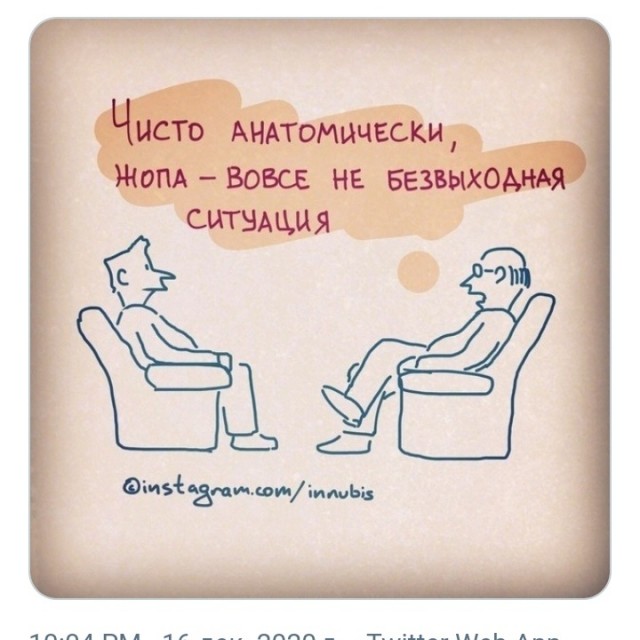 Решено!