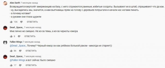 Чернушка 26.12.20