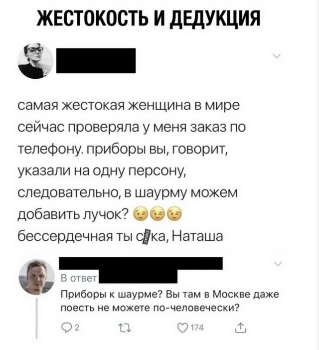 Картинки с надписями и всякие жизненные фразы 7.01.2021
