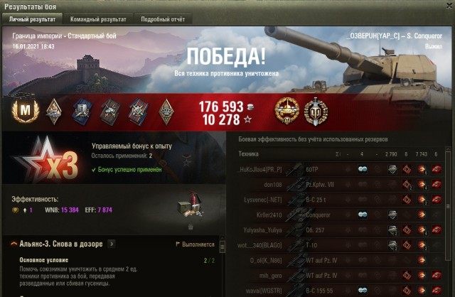 Wargaming 60